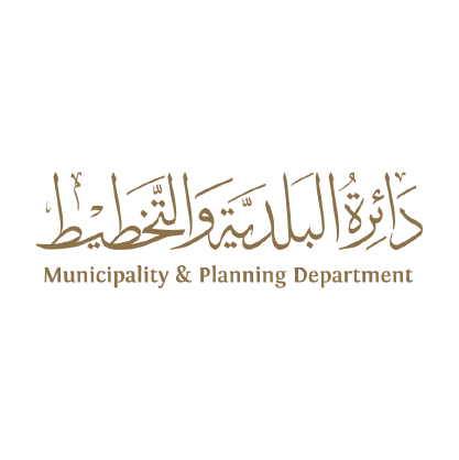 municipality-planning-department-ajman--topic